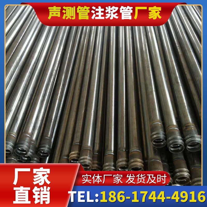 南溪桩底注浆管的连接方式与选择建议